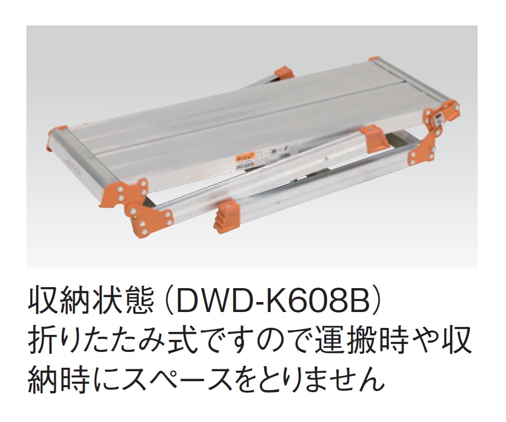 ピカ　足場台　洗車台　スライド脚立 Amazon | ピカ(PiCa) 足場台 洗車台 DWD-K405B 高さ42cm 天板寸法30cm