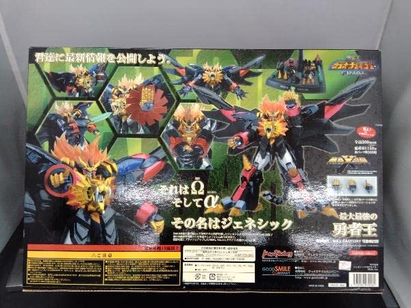 MAX合金ジェネシックガオガイガー MAX合金 ジェネシックガオガイガー FINAL Ver. (完成品) - ホビー
