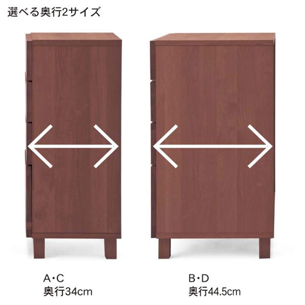 ベルメゾン　アルダー材　チェスト あたたかみのあるアルダー材のリビングチェスト（キャビネット