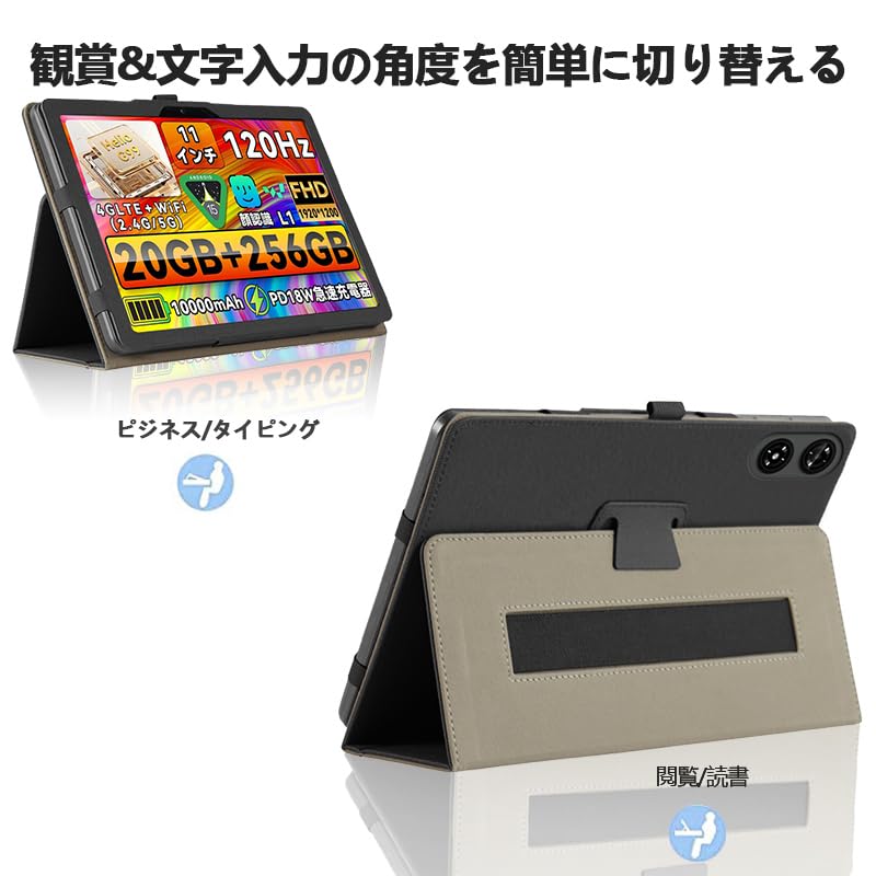 Android タブレット 11インチ(ケース付き) SVITOO P11 SVITOO P11 ケース 2025年版 カバー タブレット 11インチ Tablet