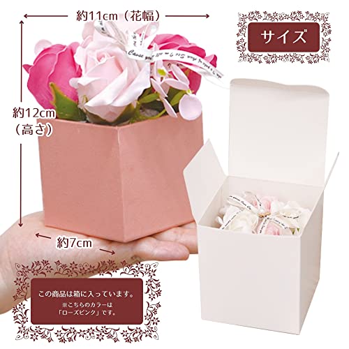 ポピー名古屋 ソープフラワー 造花 花束 ギフト シャボンフラワー S-110 グリーン [3]