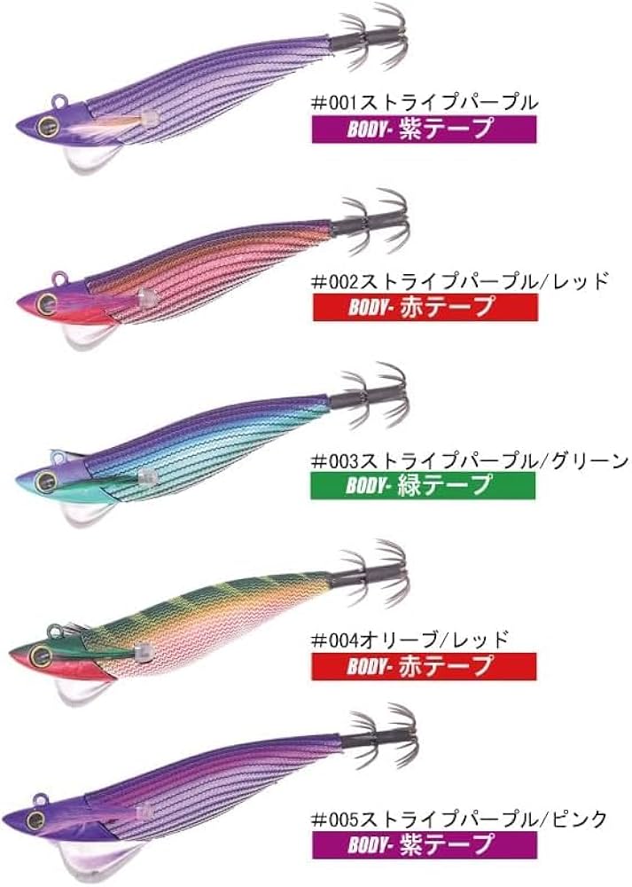 ティップラン　エギ ティップラン（ボート用）エギ - 大阪エギングショップ EGI MANIACS