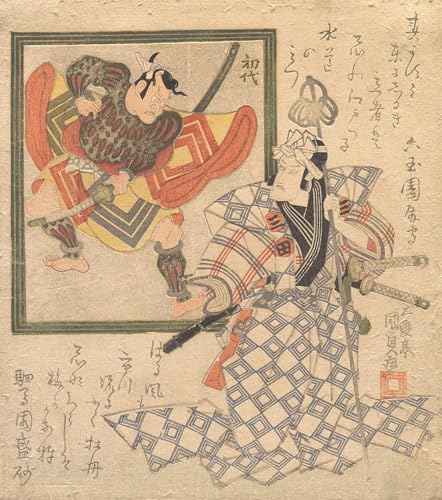 Peinture murale Ichikawa Danjuro Vii pour une décoration salon japonaise élégante