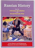 Russian History From the February Revolution to the Great Patriotic War 1593991061 Book Cover