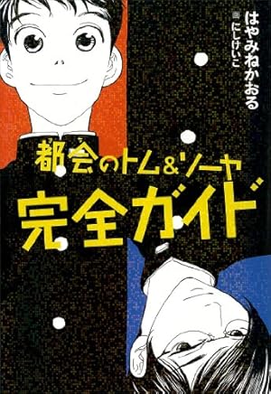 Amazon.co.jp: 四十七大戦(11) (マガジンポケットコミックス) 電子 Amazon.co.jp: 四十七大戦(11) (マガジンポケットコミックス) 電子