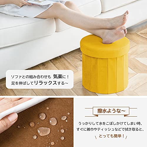 Phantoscope ベルベット 収納スツール オットマン 28L 折りたたみ式 収納ボックス おしゃれ 丸 フットスツール 耐荷重100KGまで 足置き インテリア 1人掛け 収納ベンチ 直径35cm イエロー [5]
