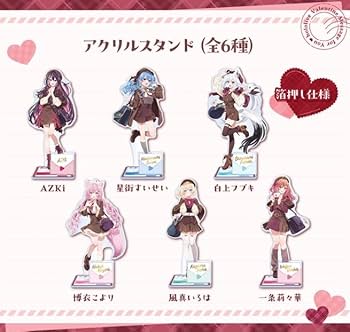 Amazon.co.jp: ホロライブ バレンタイン アクリルスタンド アクスタ 星 Amazon.co.jp: ホロライブ バレンタイン アクリルスタンド アクスタ 星