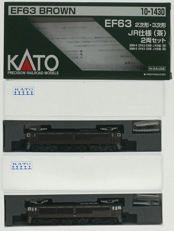 鉄道模型 EF63 2次形・3次形 JR仕様(茶) 2両セット カトー