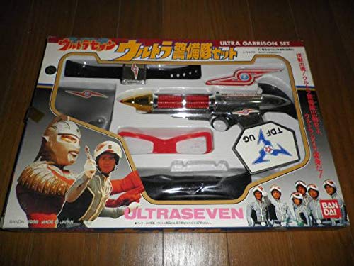 Amazon.co.jp: ウルトラセブン ウルトラ警備隊セット : おもちゃ