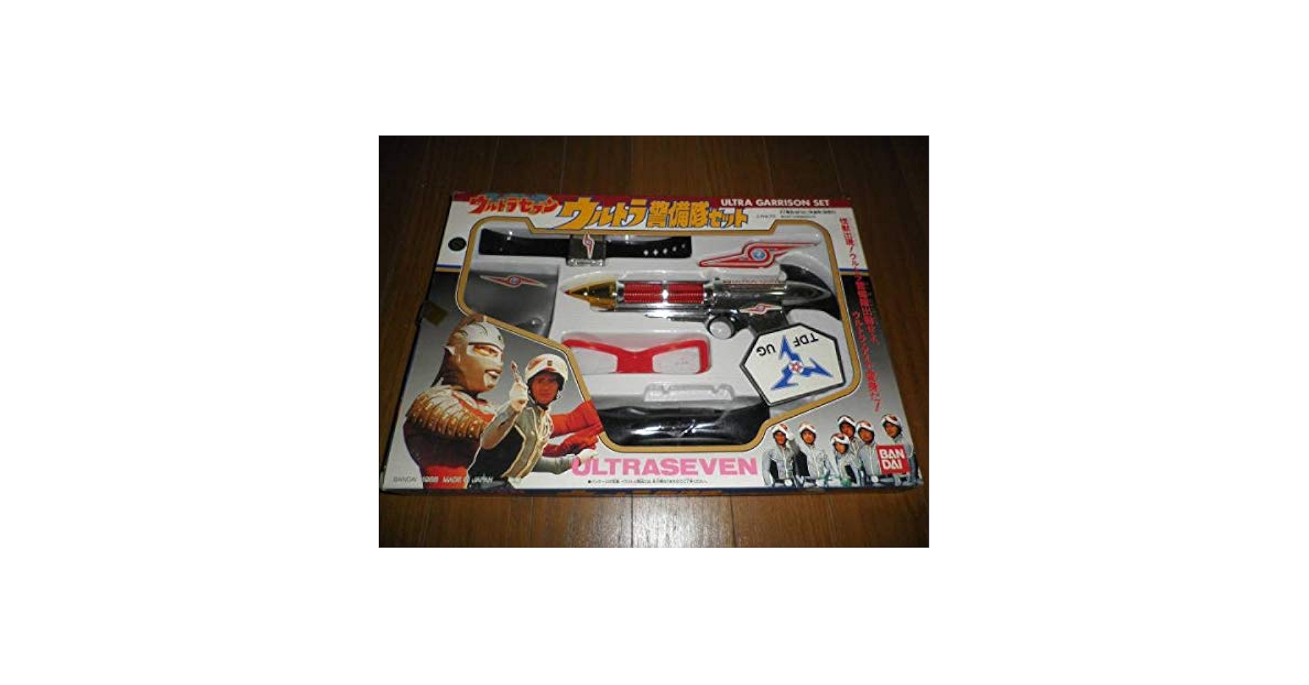 ウルトラセブン セット ウルトラセブン ウルトラ警備隊セット ウルトラガン UltraSeven
