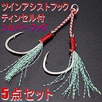 Amazon | （シャシャン）XIAXIN ダブル アシストフック メタルジグ