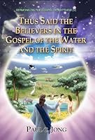 Thus Said The Believers in The Gospel of The Water and The Spirit - The Gospel of Matthew 8983144076 Book Cover