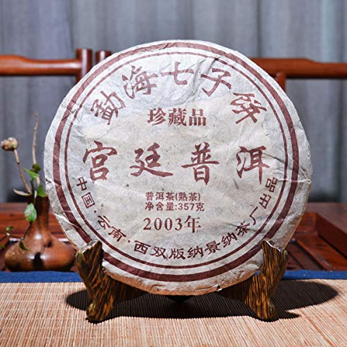 Yunnan Ripe Pu erh Tea 357g Palace Tea Collection Pastel de té cocido Puer de primera clase - Imagen 3