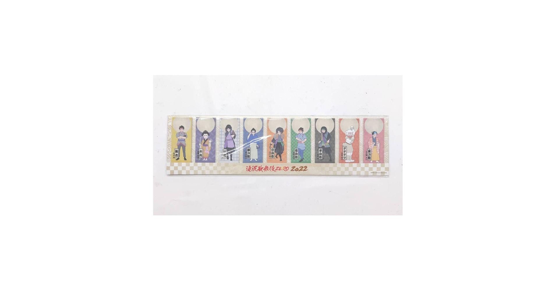 Man 滝沢歌舞伎　ZERO 2021 クリアファイル付箋2点セット Man 滝沢歌舞伎 ZERO 2021 クリアファイル付箋2点セット Man