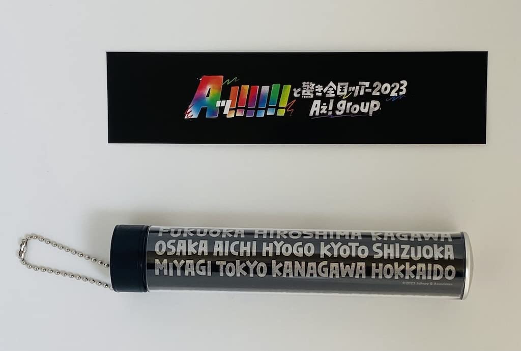 Amazon.co.jp: Aぇ! group 【 付け替え ペンライトトップ 】 Aッ 