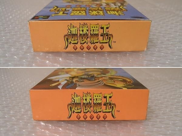 Amazon.co.jp: SFC スーパー 迦楼羅王 カルラオウ : ホーム＆キッチン