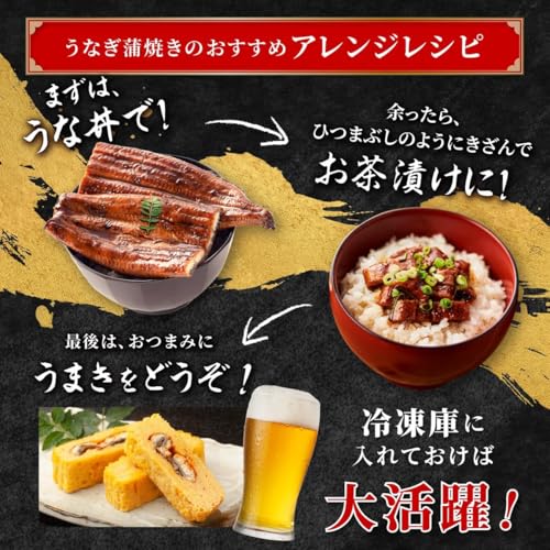 おおさきうなぎ 鹿児島県産 国産 うなぎ 長蒲焼 2尾 計240g 鰻 ウナギ A993 の商品画像 6