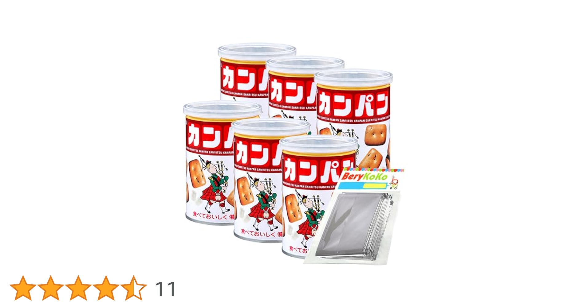 Amazon | 三立製菓 カンパン サンリツ 缶入り(100g)6缶セット＋