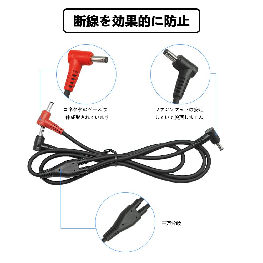 Amazon.co.jp: 空調作業服ケーブル 2本 温度調節ファンケーブル 空調服