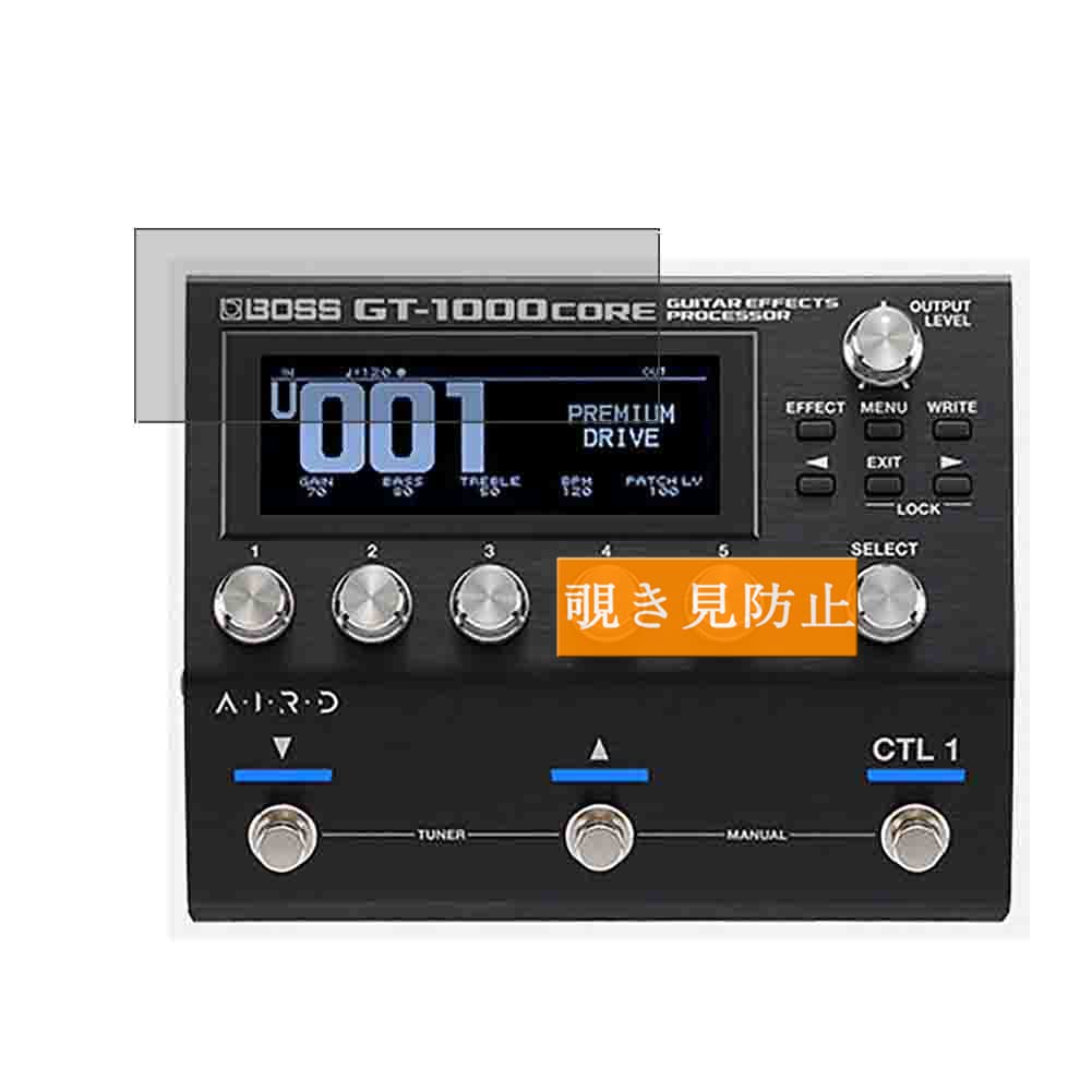 [保護フィルム付き]BOSS GT-1000 Amazon | Sukix のぞき見防止フィルム 、 BOSS GT-1000CORE Guitar