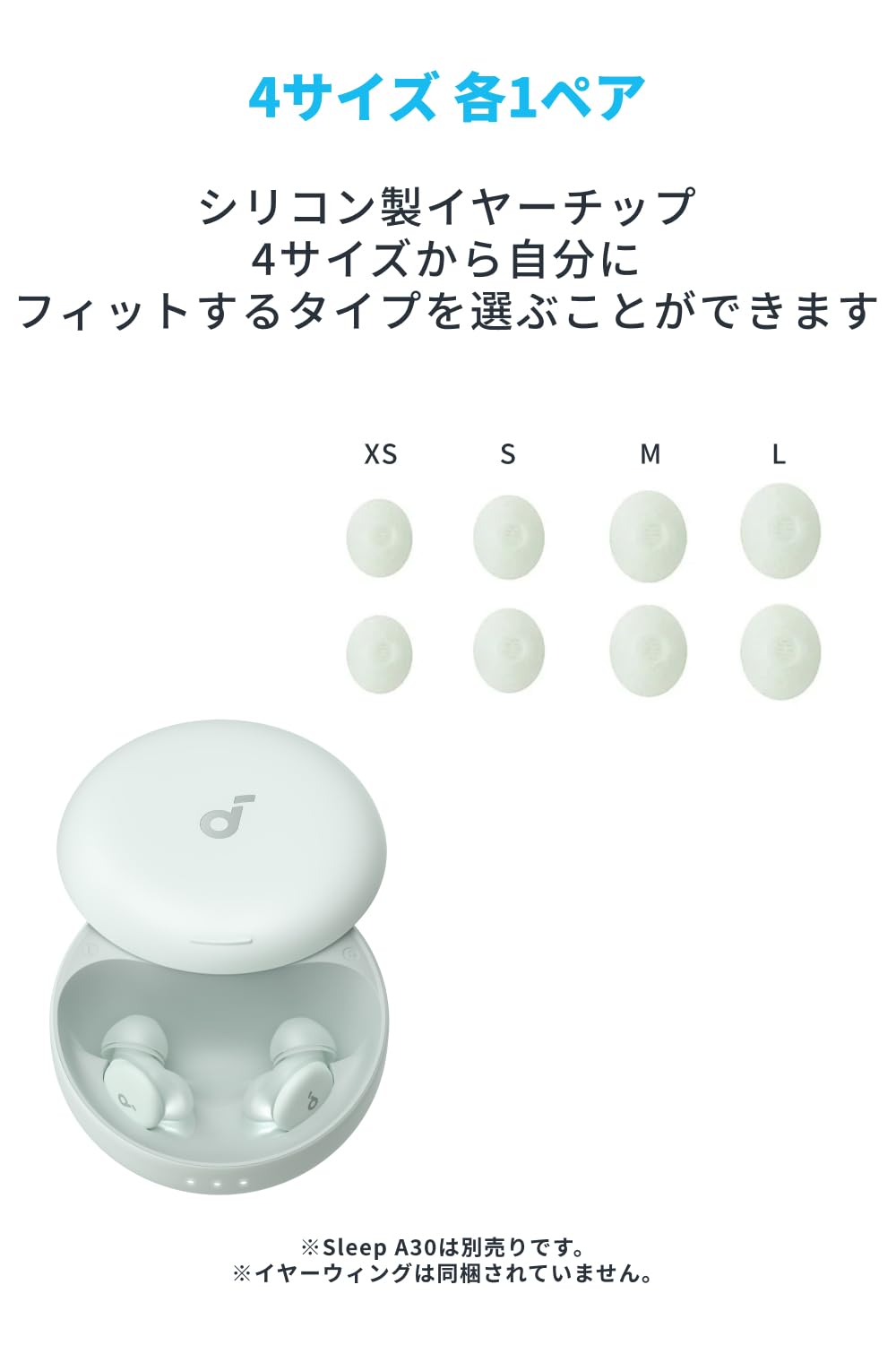 未開封品 soundcore Sleep A30 ワイヤレスイヤホン Soundcore Sleep A30 | 完全ワイヤレスイヤホンの製品情報 | Anker