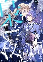 よしき　3巻 YASHA 3: 夜叉 (フラワーコミックス) | 吉田 秋生 |本 | 通販