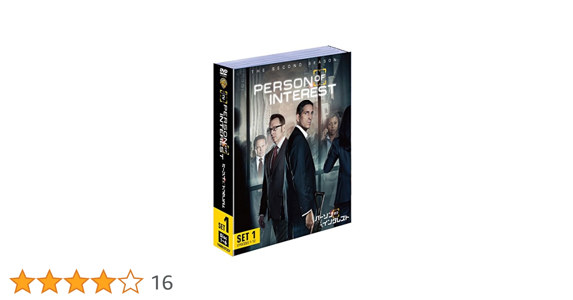 Amazon.co.jp: パーソン・オブ・インタレスト 2ndシーズン 前半