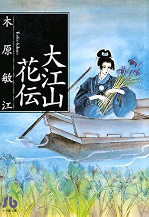 11人いる！ (フラワーコミックス) | 萩尾望都 | 少女マンガ | Kindle