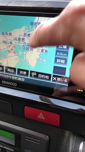 Amazon.co.jp: Kenwood MDV-M705 Car Navigation System Saisen