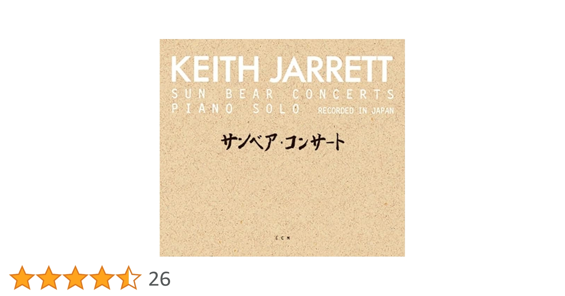 Amazon | サンベア・コンサート(限定盤)(SHM-SUPER AUDIO CD)(6枚組