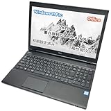 【整備済み品】ノートパソコン nec vkt16/第八世代Core i5-8250U/15.6型/webカメラ内蔵/DVD/10キー/Windows 11 pro/ms 0ffice 2021/Wi-Fi/Bluetooth/HDMI/USB3.0/長期保証/初期設定済 (メモリ16GB/SSD512GB)