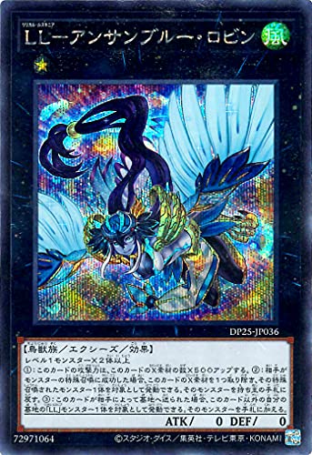 遊戯王 第11期 DP25-JP036 LL-アンサンブルー・ロビン【シークレットレア】 遊戯王 第11期 DP25-JP036 LL-アンサンブルー・ロビン【シークレットレア】