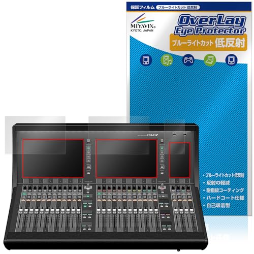 �~���r�b�N�X YAMAHA DM7 �Ή� �ی� �t�B���� �u���[���C�g�J�b�g �ᔽ�� �ڂɗD���� ���{��