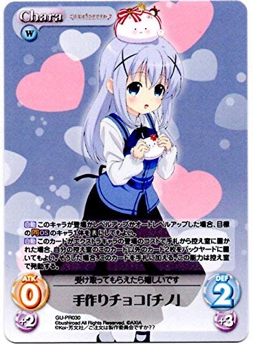 Chaos TCG ����`���R�u�`�m�v�iPR�j / GU-PR030 �������͂������ł����H