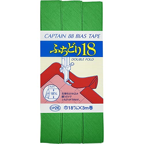 CAPTAIN88 キャプテン ふちどり 18 バイアステープ 18mm幅×3m巻 #518 緑系 CP26