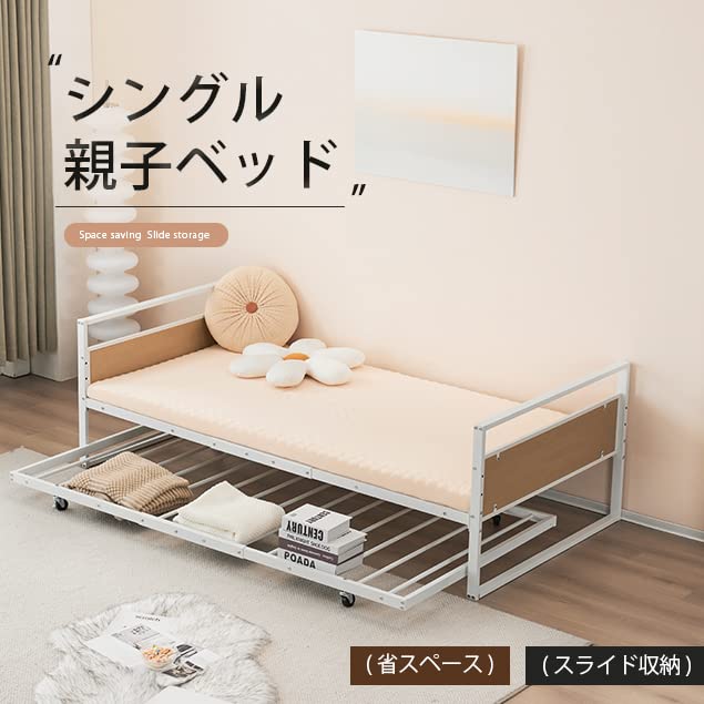 Amazon｜OSJ パイプベッド ベッドフレーム シングル 収納3段階