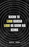 Kuchh To LOGO Kahega , LOGO Ka Kaam Hai Kehna: A guide From Ideation - Making - Registration of...