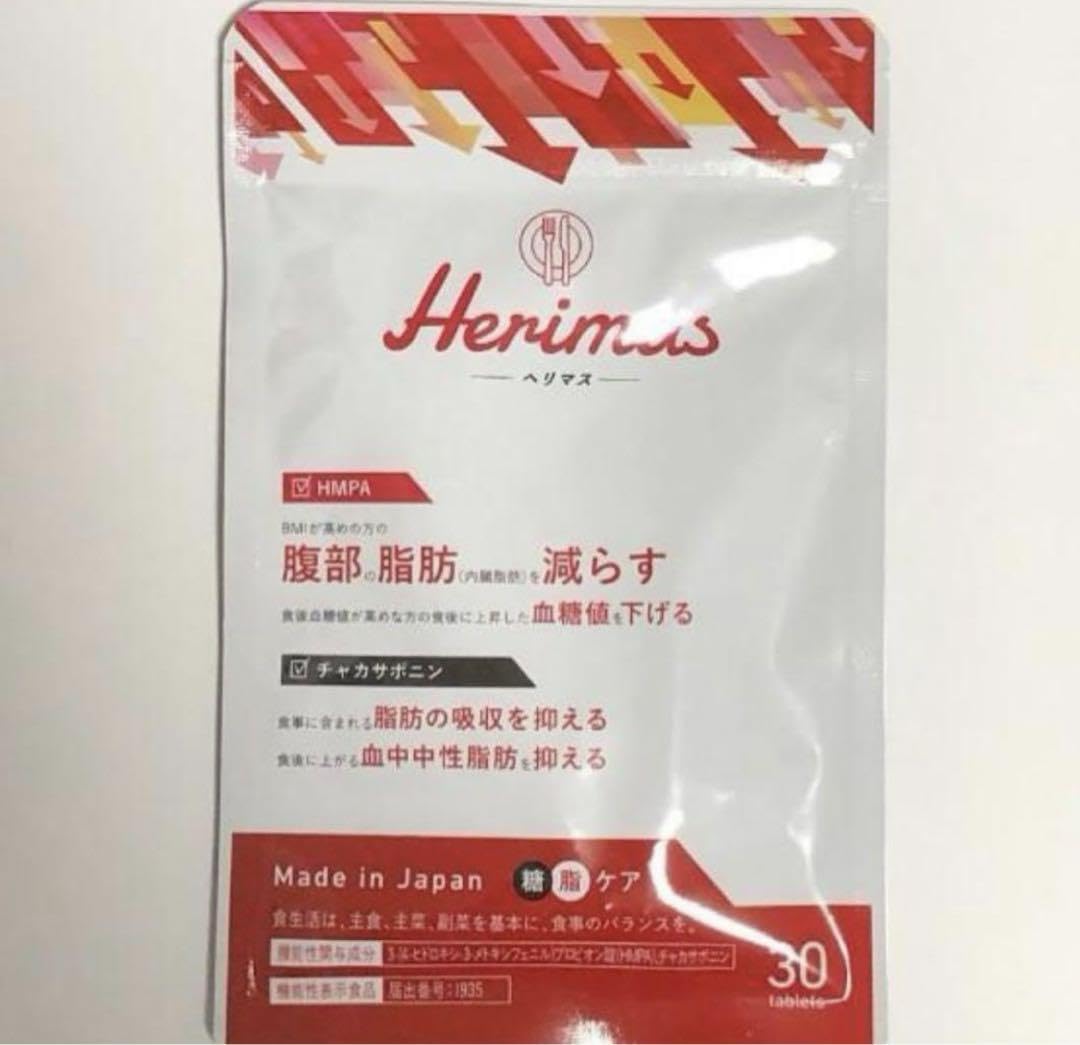 Amazon.co.jp: ヘリマス herimus 単品売り : おもちゃ