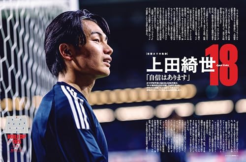 Amazon.co.jp: Sports Graphic Number: 本、バイオグラフィー、最新