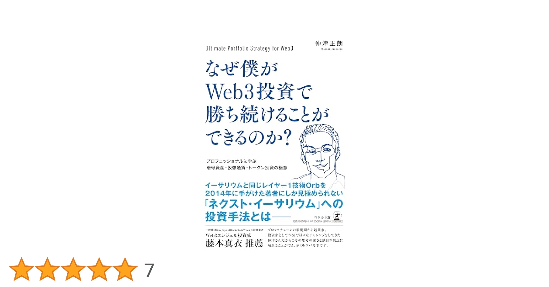 【お値下げ】CIPS 公式参考書 Apache Spark入門 動かして学ぶ最新並列分散処理フレームワーク