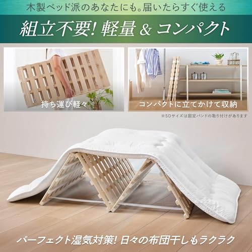 GOKUMIN ベッド セミダブル すのこベッド G-K4S の商品画像 3