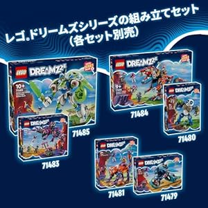 Amazon.co.jp - レゴ® ドリームズ ネバーウィッチのミッドナイト・レイブン号 71478