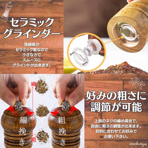 ノーブランド品 ペッパーミル Sサイズ 2本セット の商品画像 4