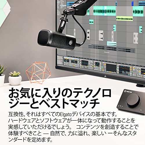 Elgato Wave DX の商品画像 5