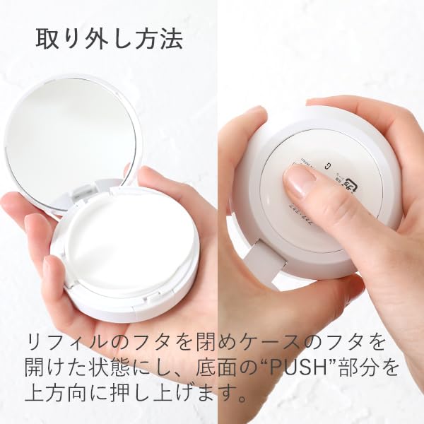 Amazon | 【2024/2 リニューアル】アクア・アクア オーガニック