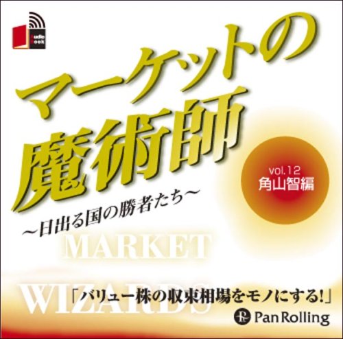 Amazon.co.jp: 角山 智: 本、バイオグラフィー、最新アップデート