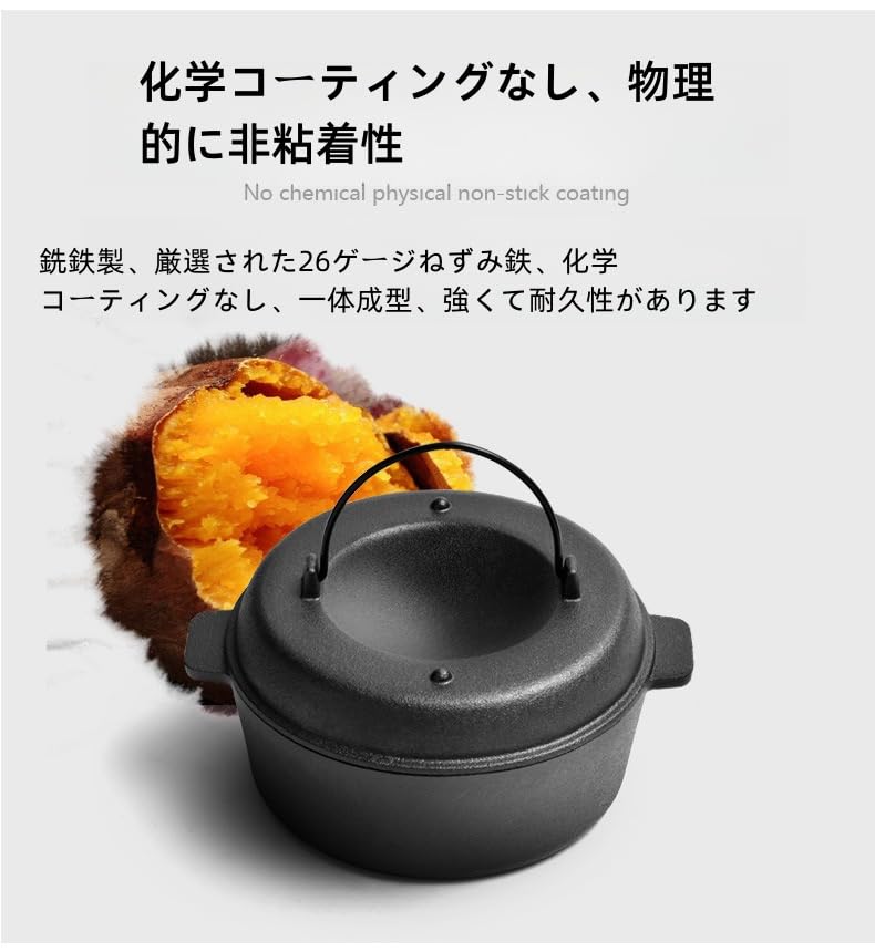 Amazon｜多機能焼き芋鍋、家庭用バーベキューコンロ、さつまいも、栗