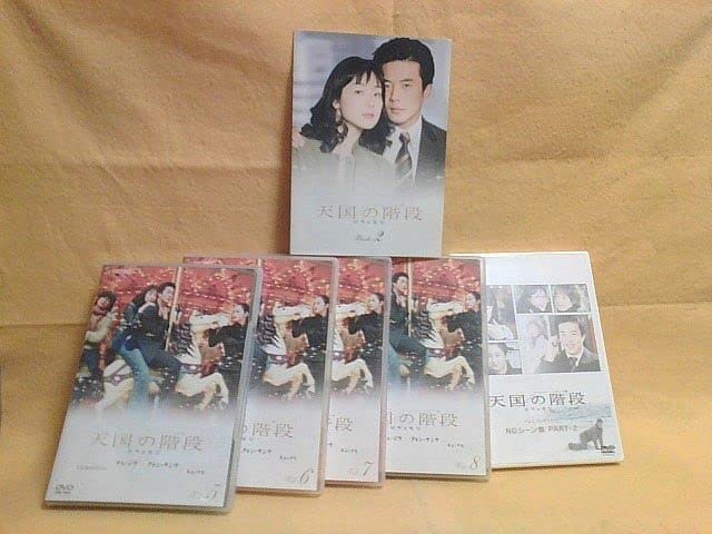 Amazon.co.jp: 天国の階段 DVD Box1 Box2 チェ・ジウ クォン・サンウ