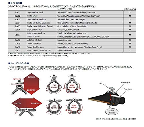 Amazon | Silverstein シルバースタイン 第5世代リガチャー HEXA Black