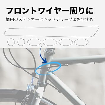 BBB BBP-50/51 Bicycle Frame Protection Scratch Resistant Frame Protector Bike Skin